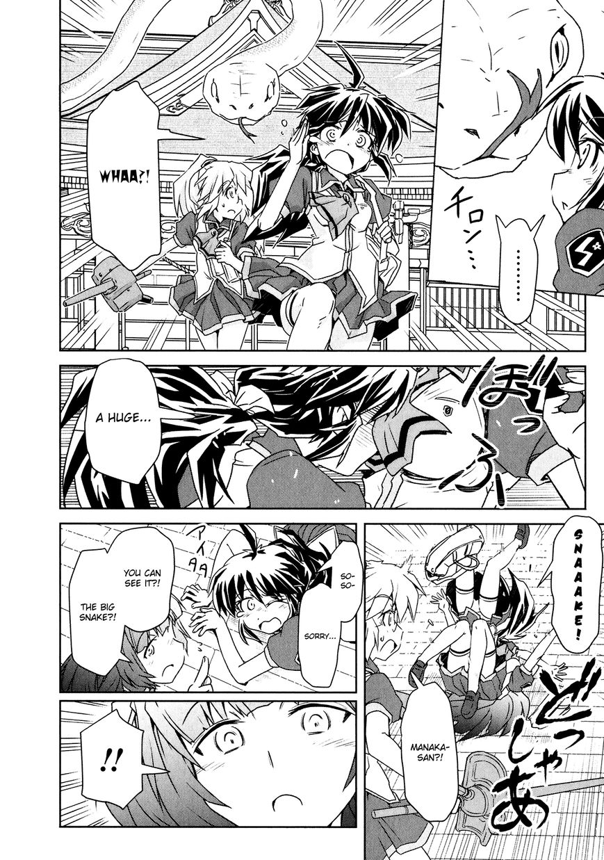 Mahou Shoujo Yongou-chan Chapter 4.1 page 11 - Chapter 4.1