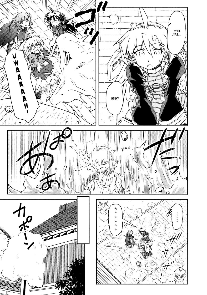 Mahou Shoujo Yongou-chan Chapter 4.1 page 12 - Chapter 4.1