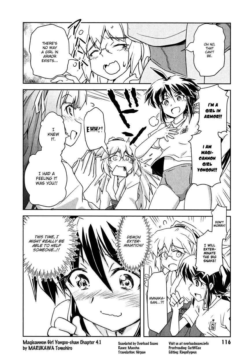 Mahou Shoujo Yongou-chan Chapter 4.1 page 17 - Chapter 4.1