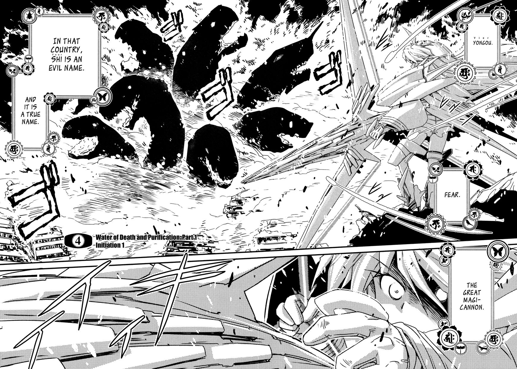Mahou Shoujo Yongou-chan Chapter 4.1 page 2 - Chapter 4.1