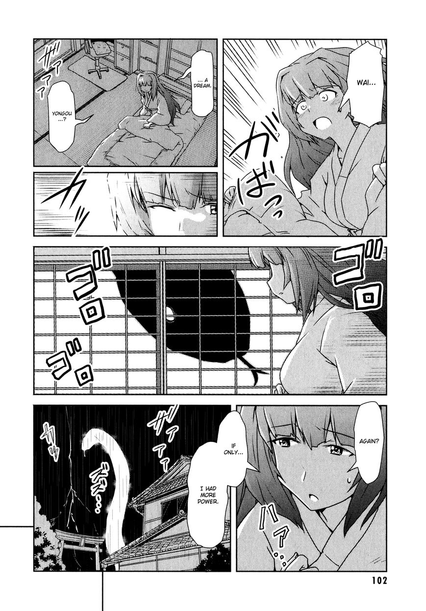 Mahou Shoujo Yongou-chan Chapter 4.1 page 3 - Chapter 4.1