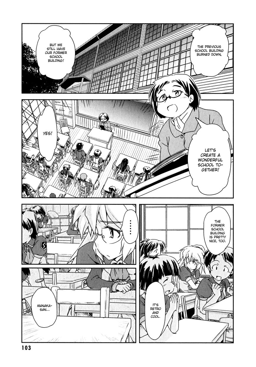 Mahou Shoujo Yongou-chan Chapter 4.1 page 4 - Chapter 4.1