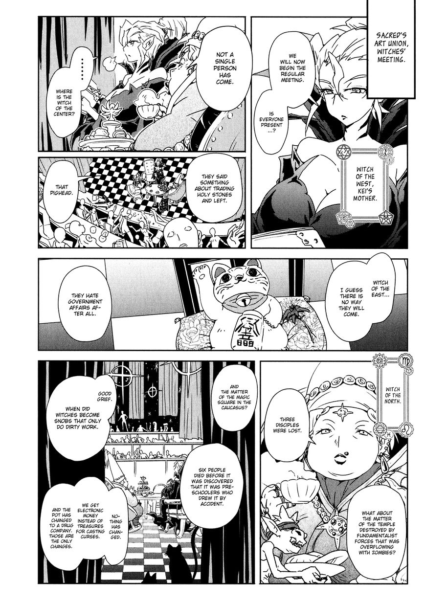 Mahou Shoujo Yongou-chan Chapter 4.1 page 7 - Chapter 4.1