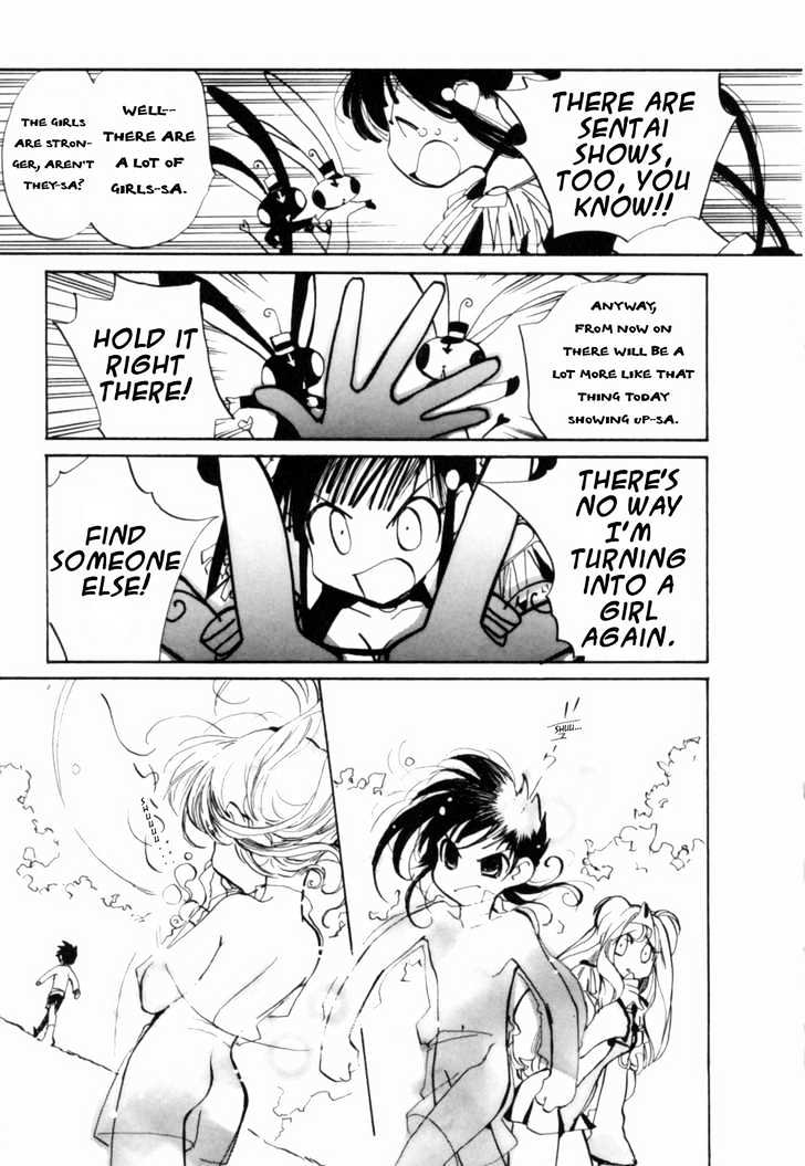 Mahou Shounen Majorian Chapter 1 page 23 - Chapter 1 : He And I became Girlfriends