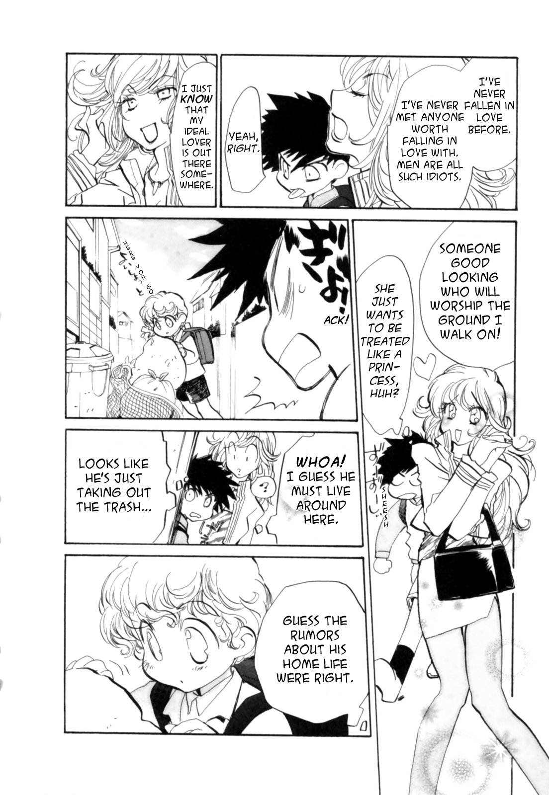 Mahou Shounen Majorian Chapter 2.2 page 12 - Chapter 2 v2 : I Want to Shout "I" at the Heart of the World