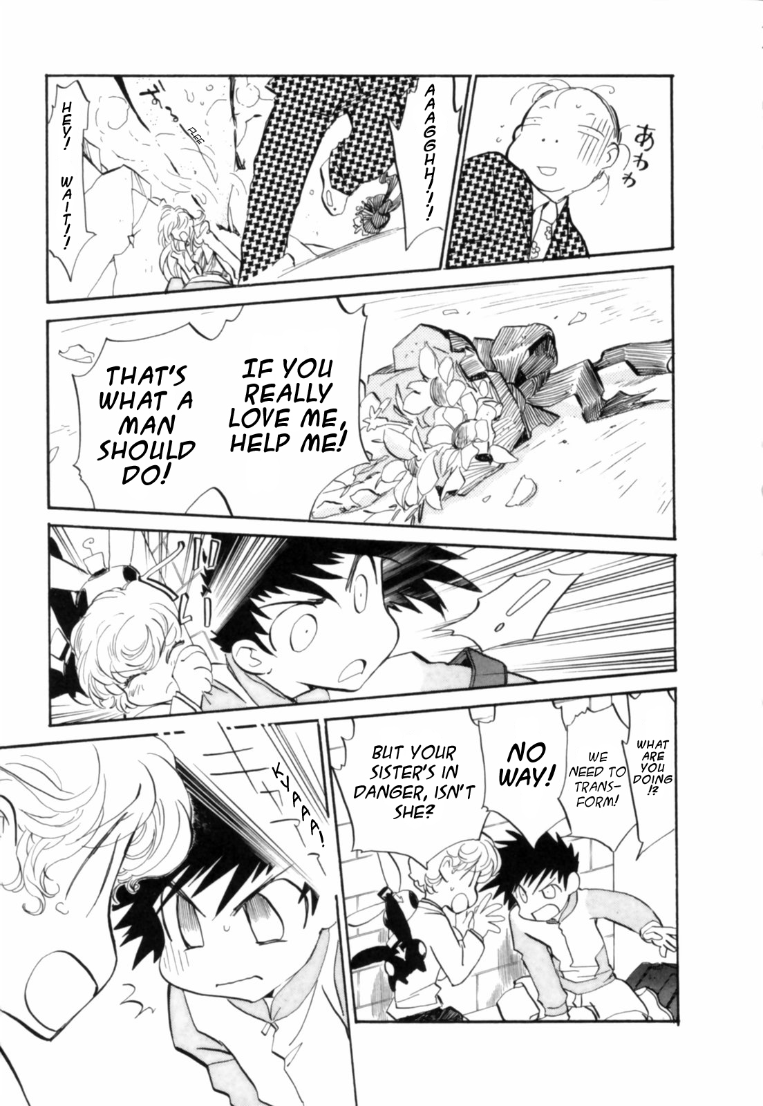 Mahou Shounen Majorian Chapter 2.2 page 15 - Chapter 2 v2 : I Want to Shout "I" at the Heart of the World