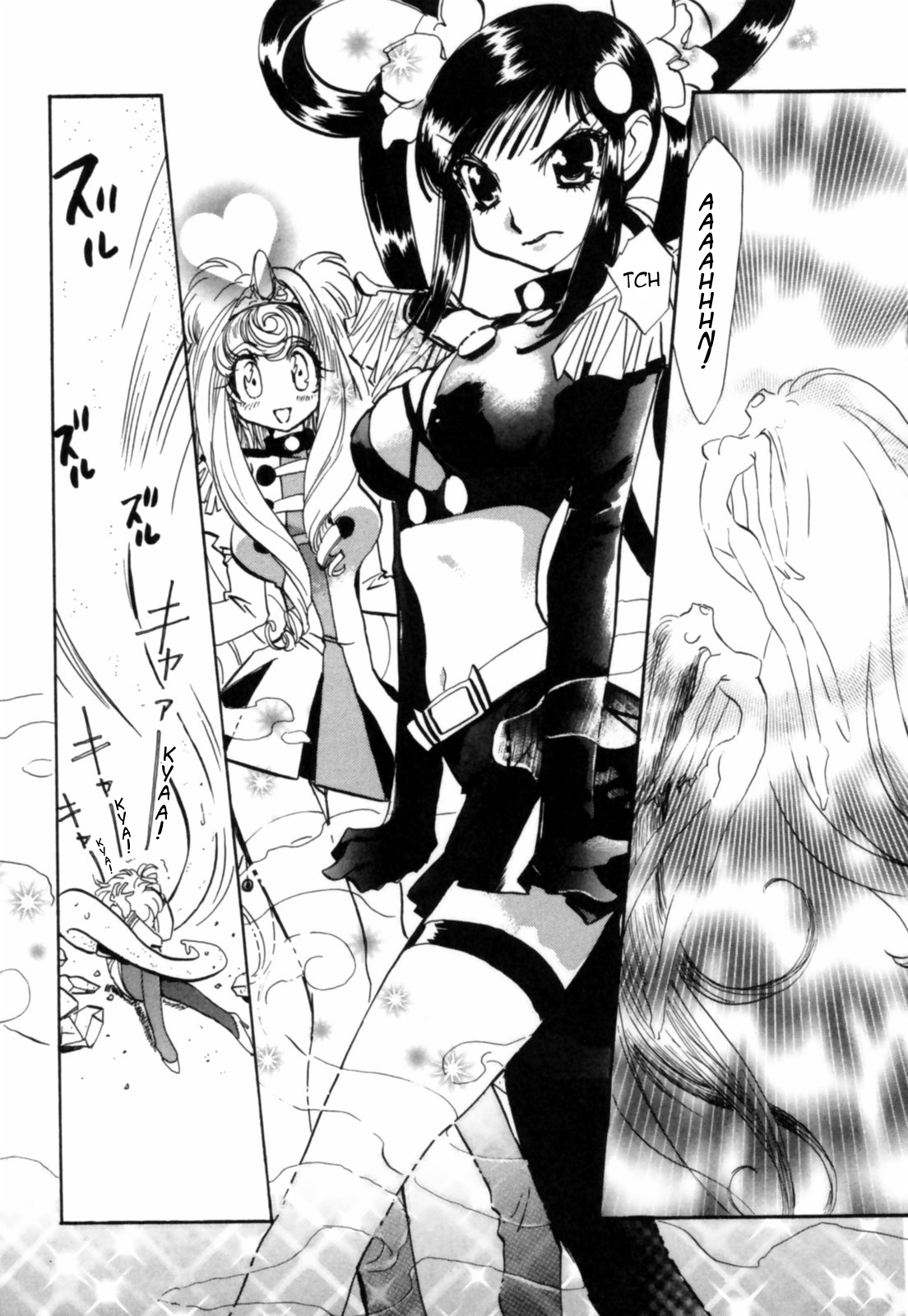 Mahou Shounen Majorian Chapter 2.2 page 17 - Chapter 2 v2 : I Want to Shout "I" at the Heart of the World