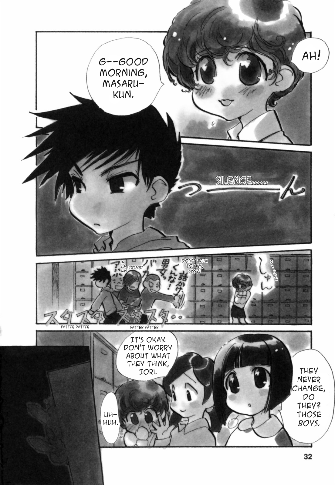 Mahou Shounen Majorian Chapter 2.2 page 2 - Chapter 2 v2 : I Want to Shout "I" at the Heart of the World