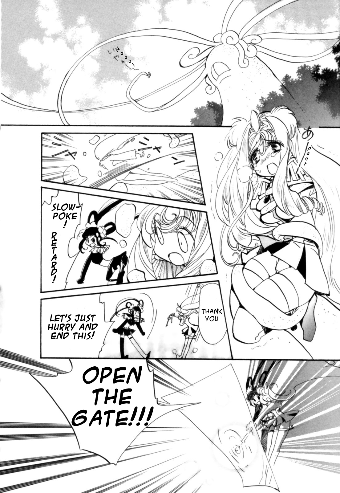 Mahou Shounen Majorian Chapter 2.2 page 20 - Chapter 2 v2 : I Want to Shout "I" at the Heart of the World