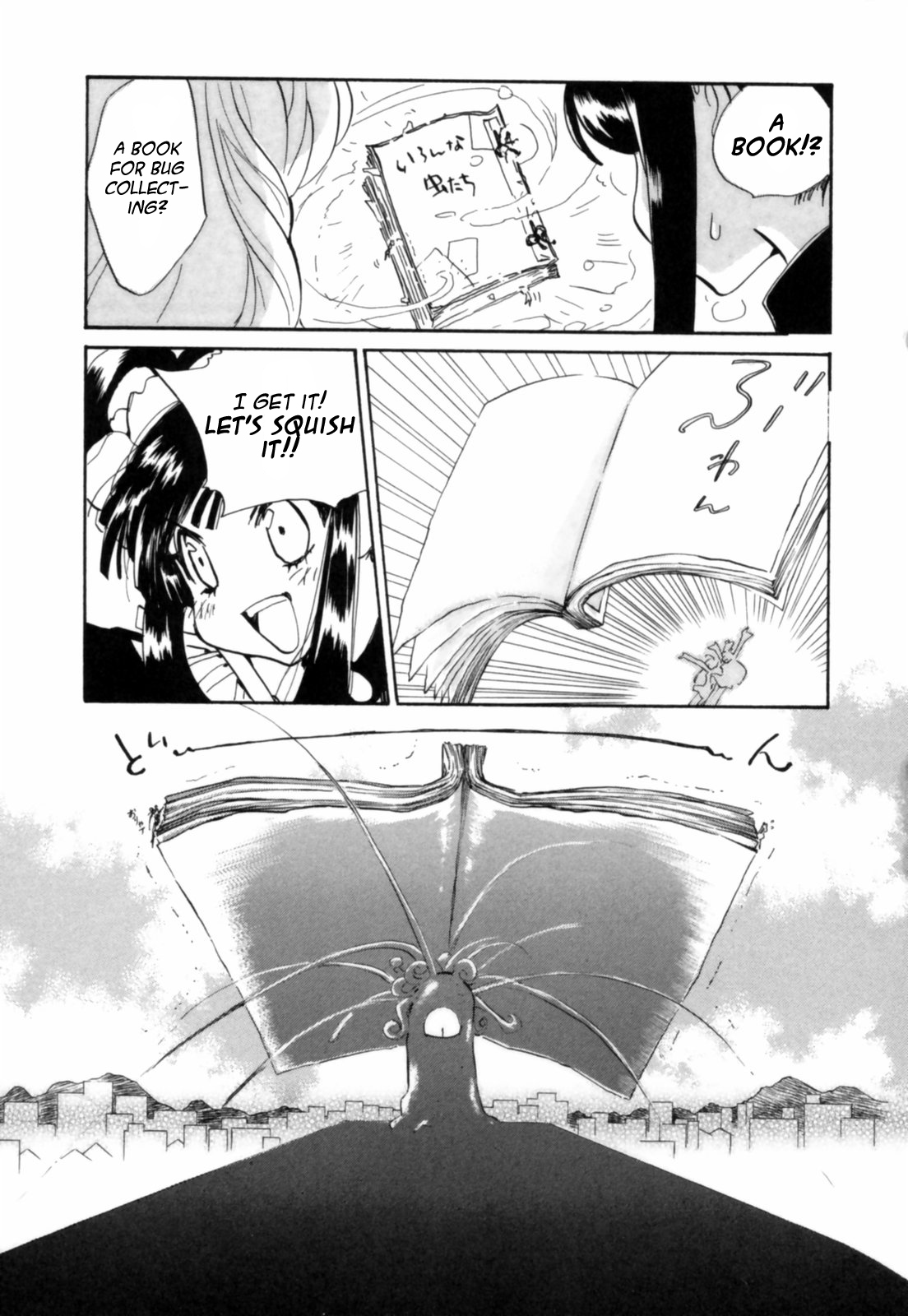 Mahou Shounen Majorian Chapter 2.2 page 21 - Chapter 2 v2 : I Want to Shout "I" at the Heart of the World