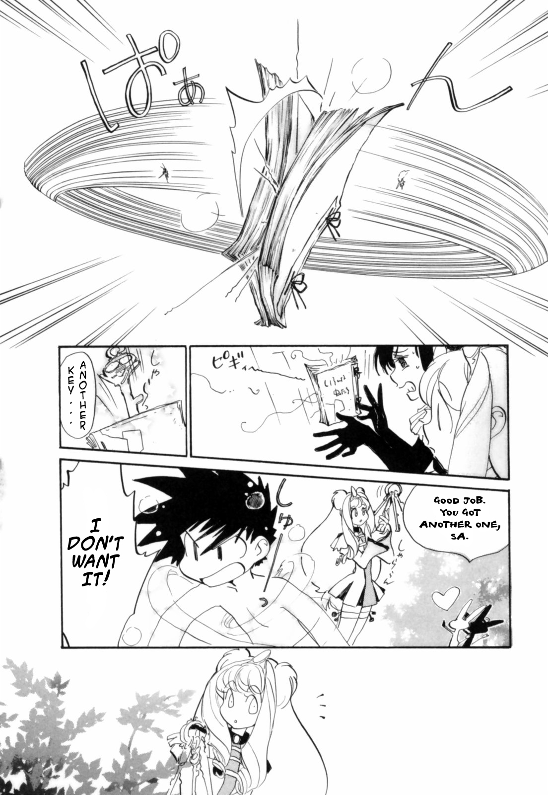 Mahou Shounen Majorian Chapter 2.2 page 22 - Chapter 2 v2 : I Want to Shout "I" at the Heart of the World