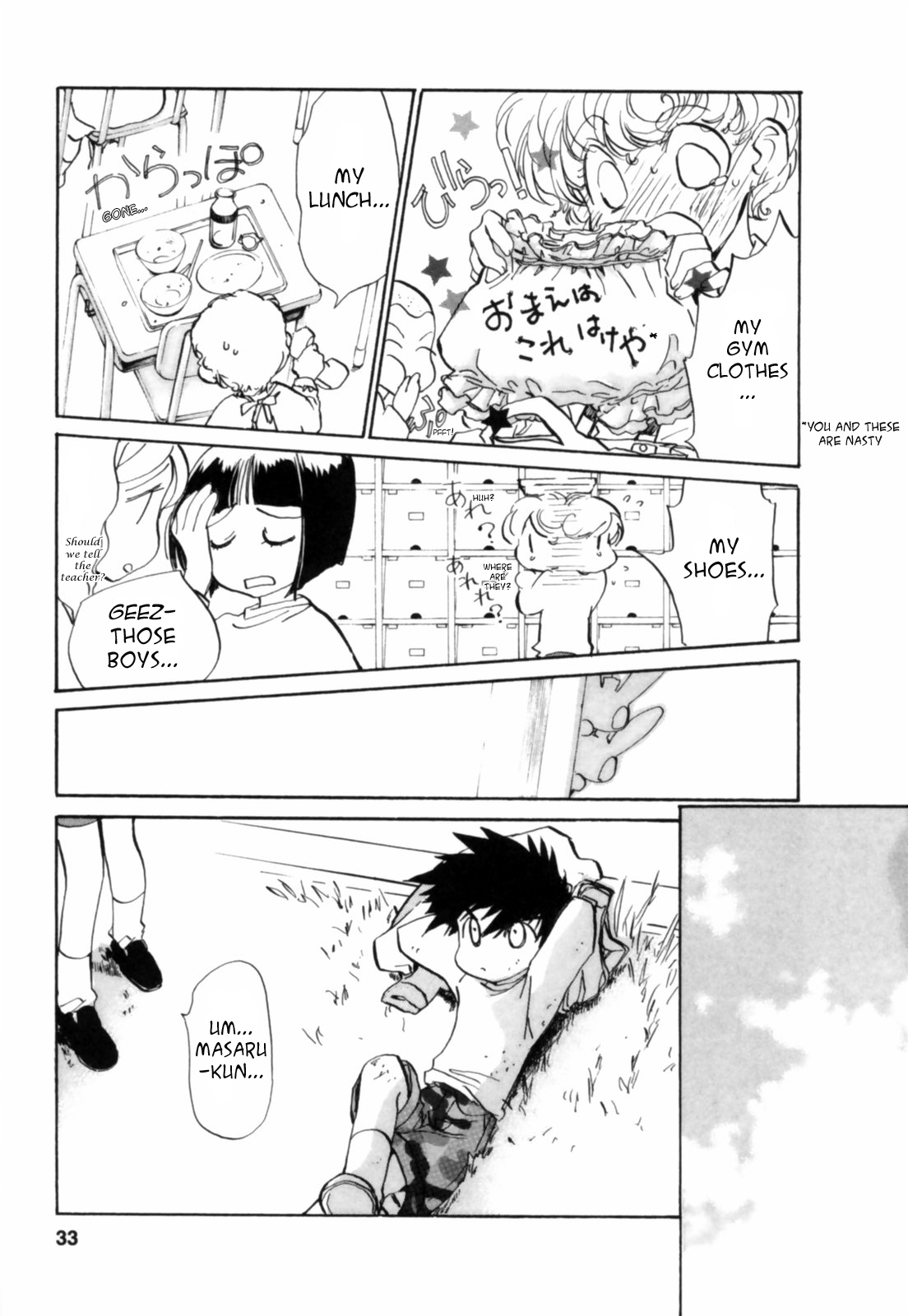 Mahou Shounen Majorian Chapter 2.2 page 3 - Chapter 2 v2 : I Want to Shout "I" at the Heart of the World