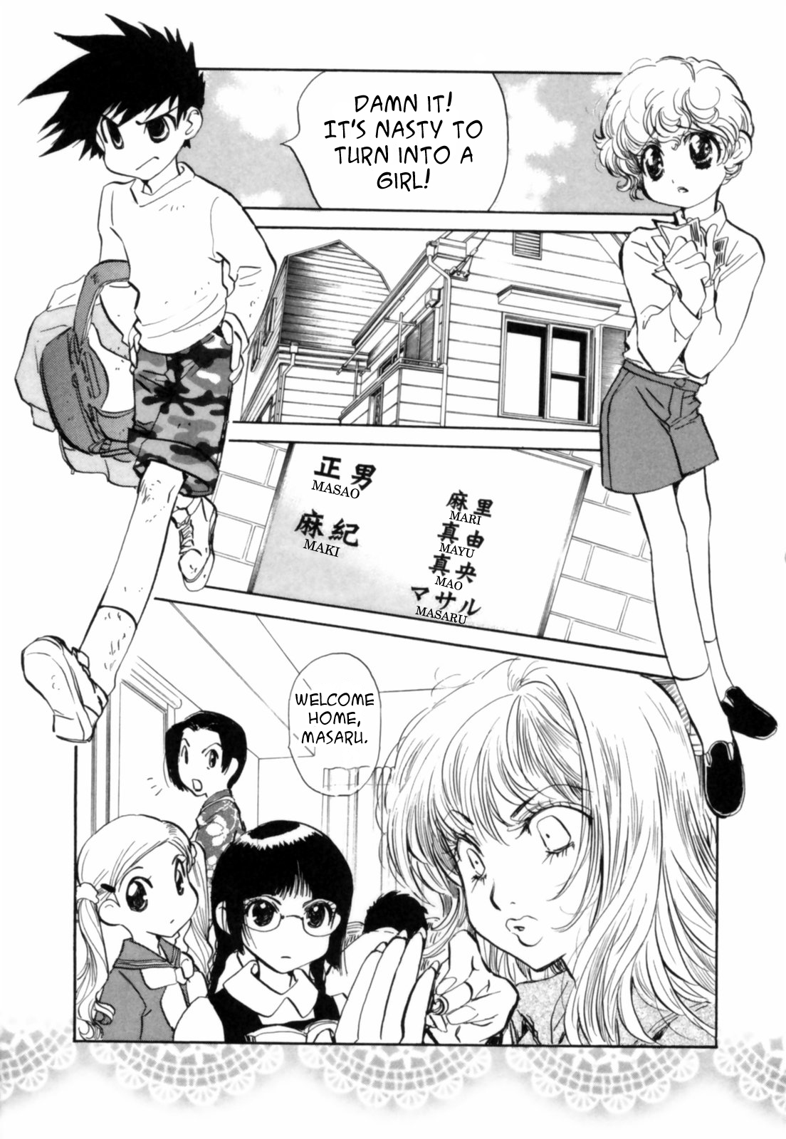 Mahou Shounen Majorian Chapter 2.2 page 5 - Chapter 2 v2 : I Want to Shout "I" at the Heart of the World