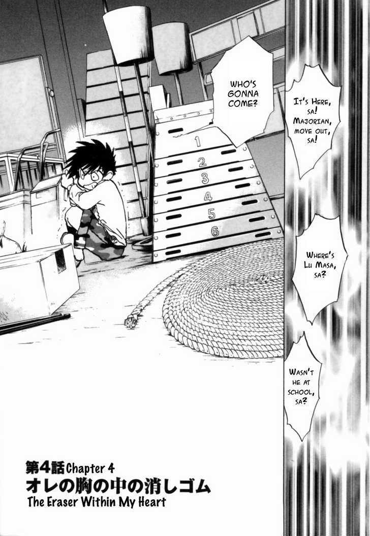 Mahou Shounen Majorian Chapter 4 page 3 - Chapter 4 : The Eraser Within My Heart