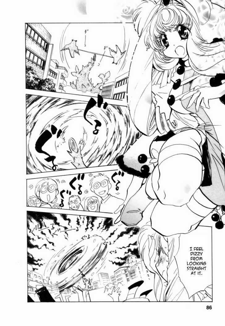 Mahou Shounen Majorian Chapter 4 page 4 - Chapter 4 : The Eraser Within My Heart
