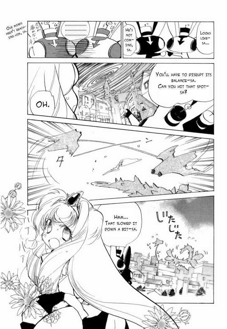 Mahou Shounen Majorian Chapter 4 page 6 - Chapter 4 : The Eraser Within My Heart