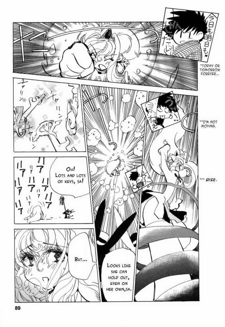 Mahou Shounen Majorian Chapter 4 page 7 - Chapter 4 : The Eraser Within My Heart