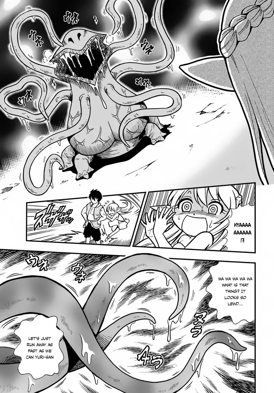 Mahou? Sonna Koto yori Kinniku da! Chapter 1 page 11 - Chapter 1