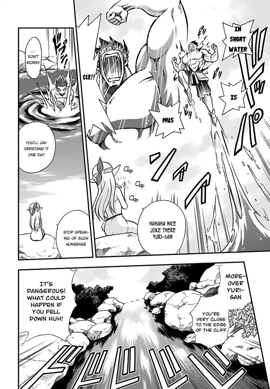 Mahou? Sonna Koto yori Kinniku da! Chapter 1 page 28 - Chapter 1