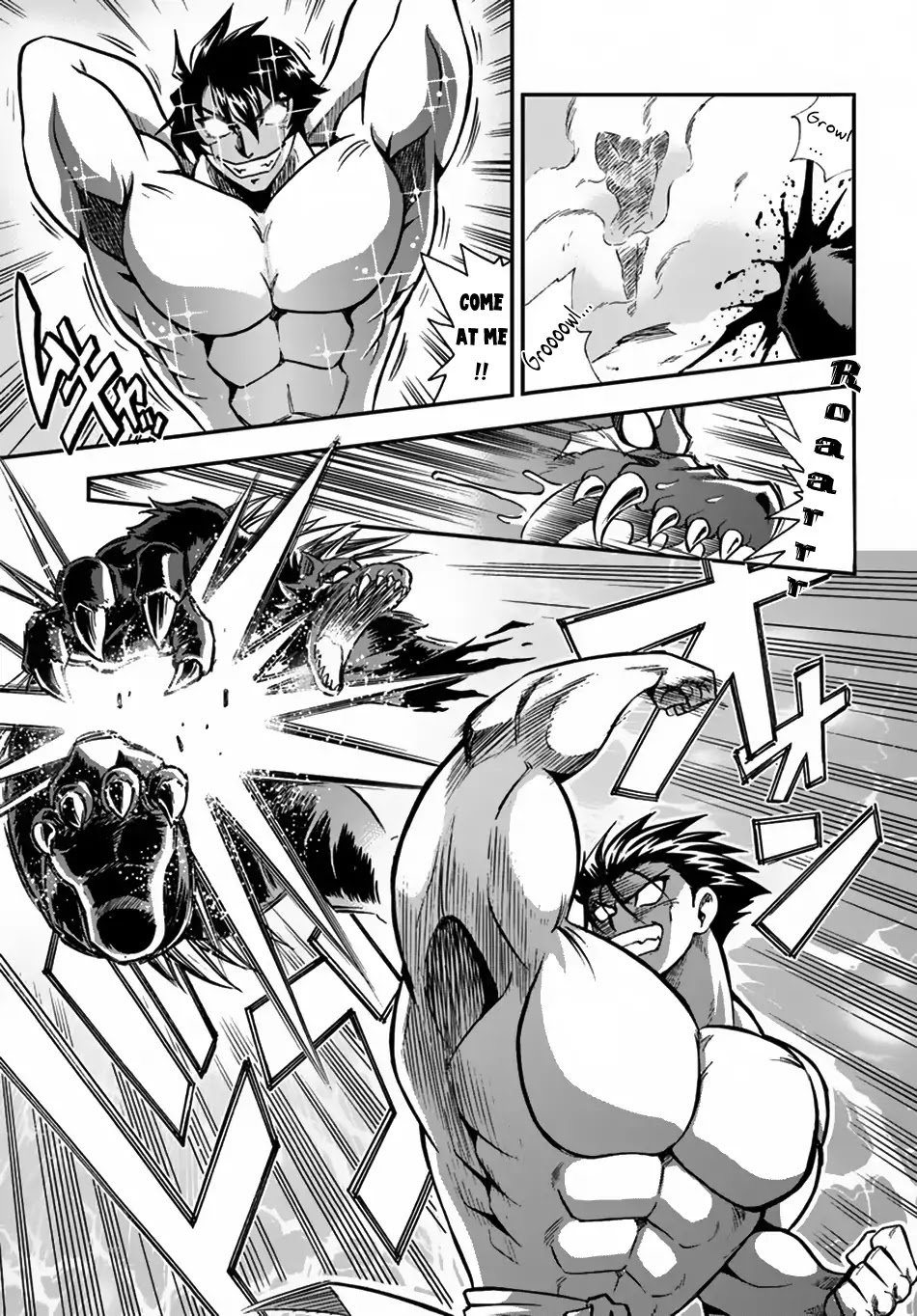 Mahou? Sonna Koto yori Kinniku da! Chapter 1 page 5 - Chapter 1