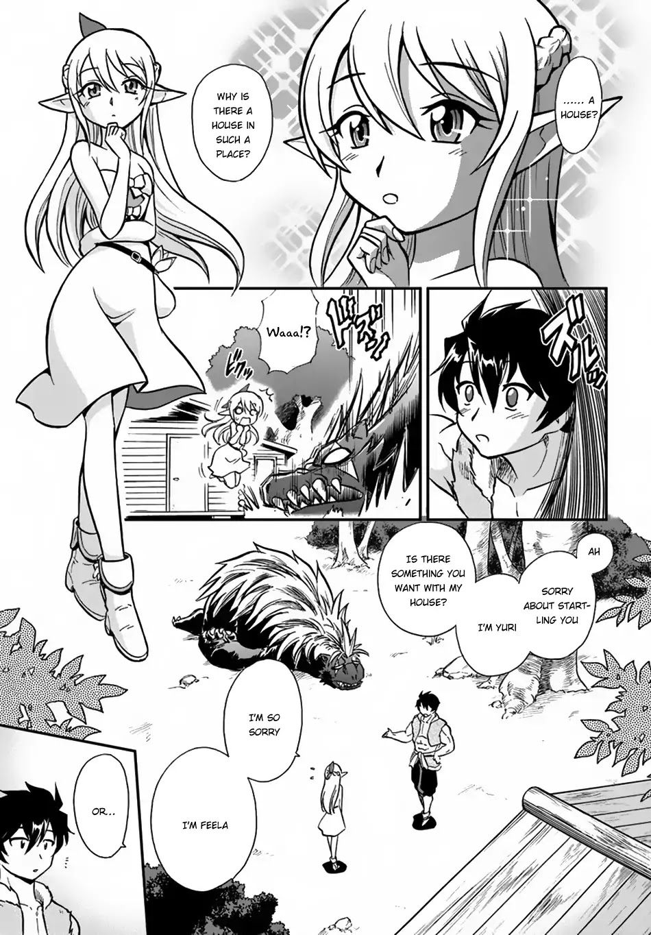Mahou? Sonna Koto yori Kinniku da! Chapter 1 page 7 - Chapter 1