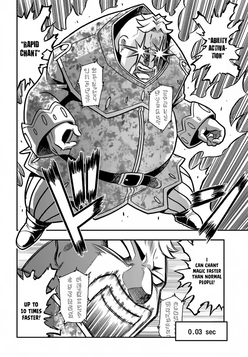 Mahou? Sonna Koto yori Kinniku da! Chapter 12 page 17 - Chapter 12