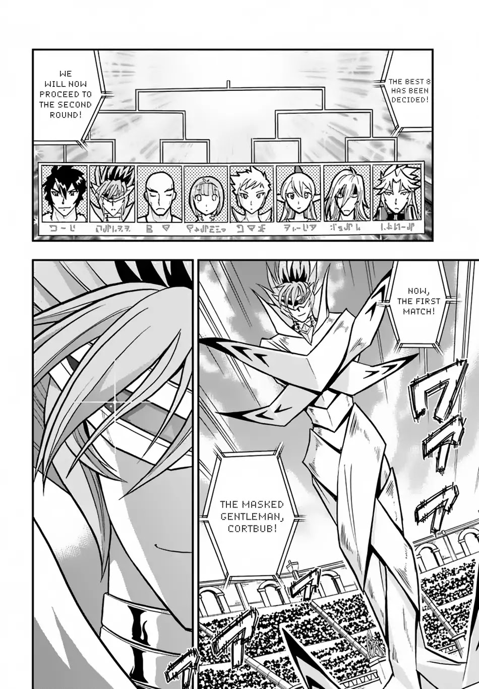 Mahou? Sonna Koto yori Kinniku da! Chapter 12 page 25 - Chapter 12