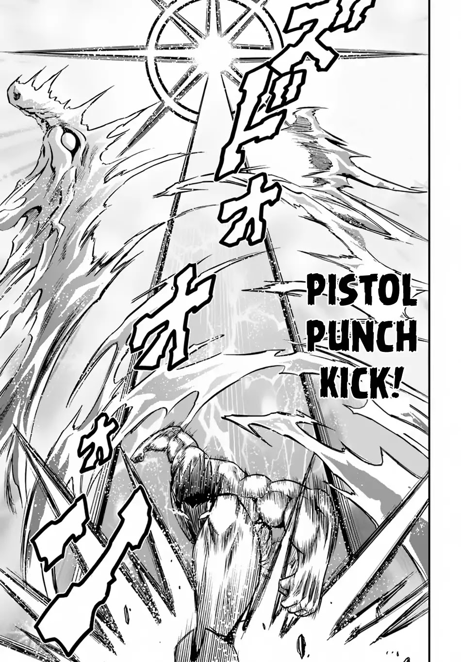 Mahou? Sonna Koto yori Kinniku da! Chapter 13 page 12 - Chapter 13