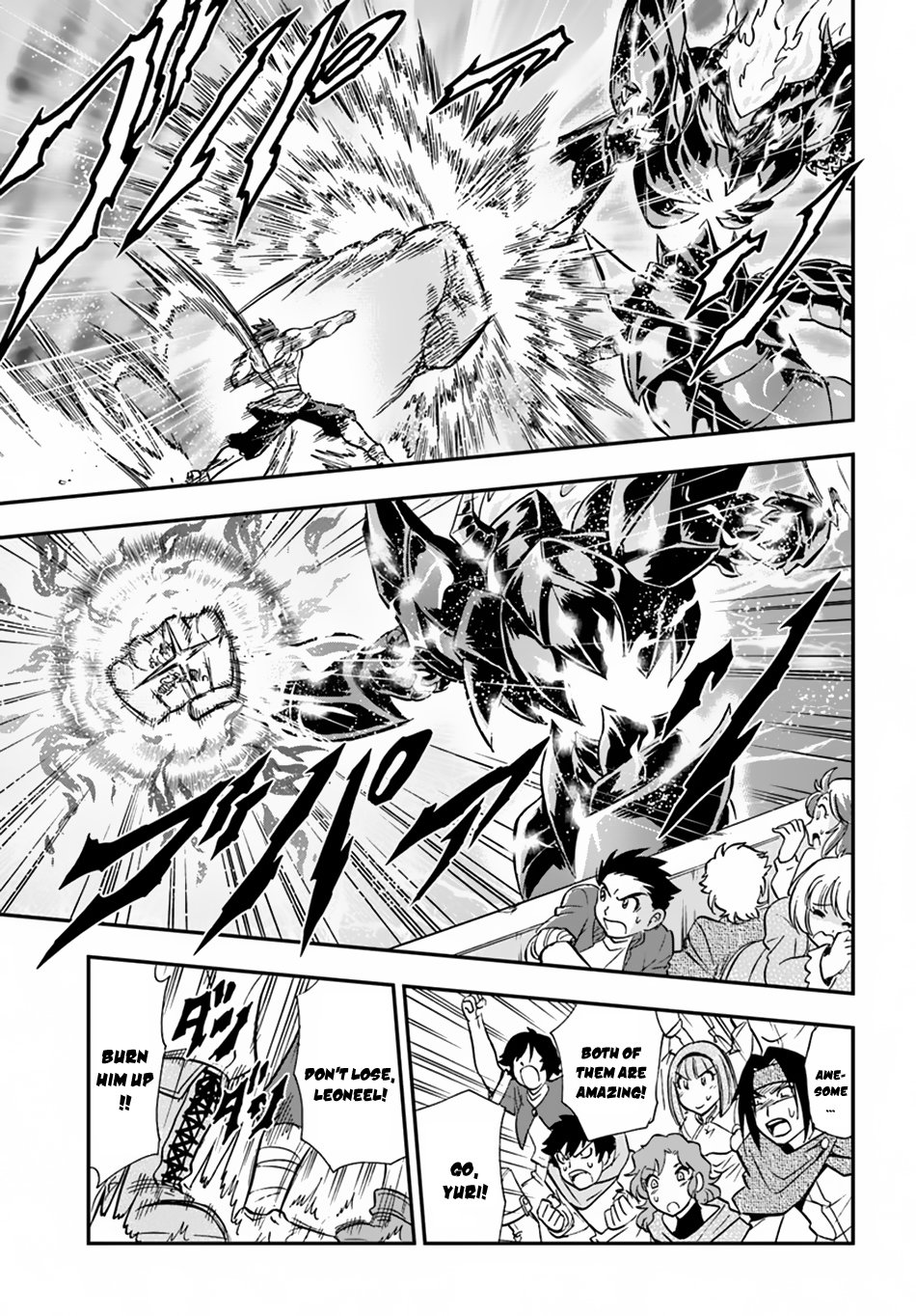 Mahou? Sonna Koto yori Kinniku da! Chapter 15 page 23 - Chapter 15