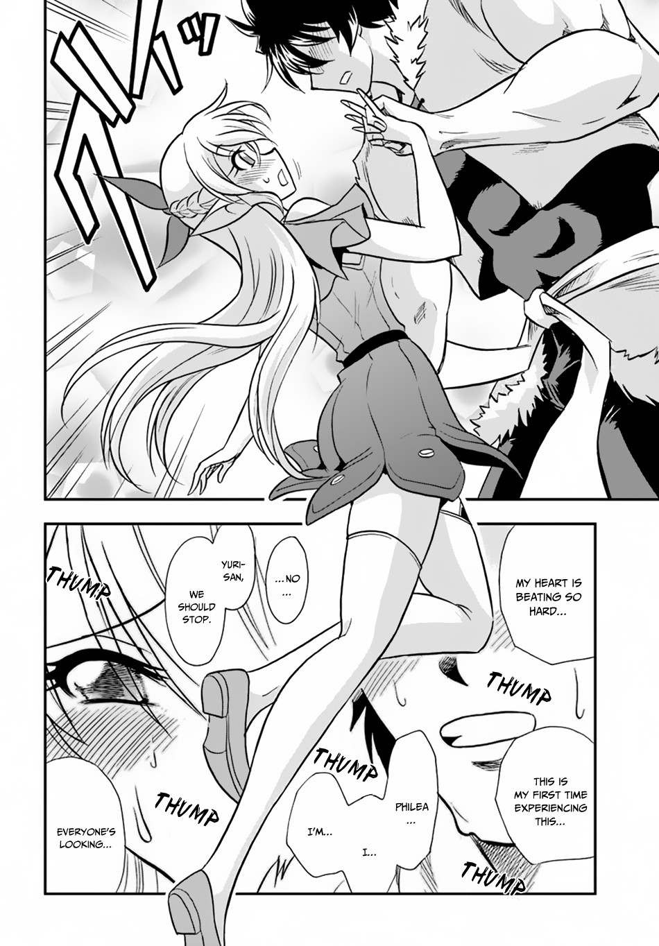 Mahou? Sonna Koto yori Kinniku da! Chapter 16 page 11 - Chapter 16: The Controversial Slime Jelly