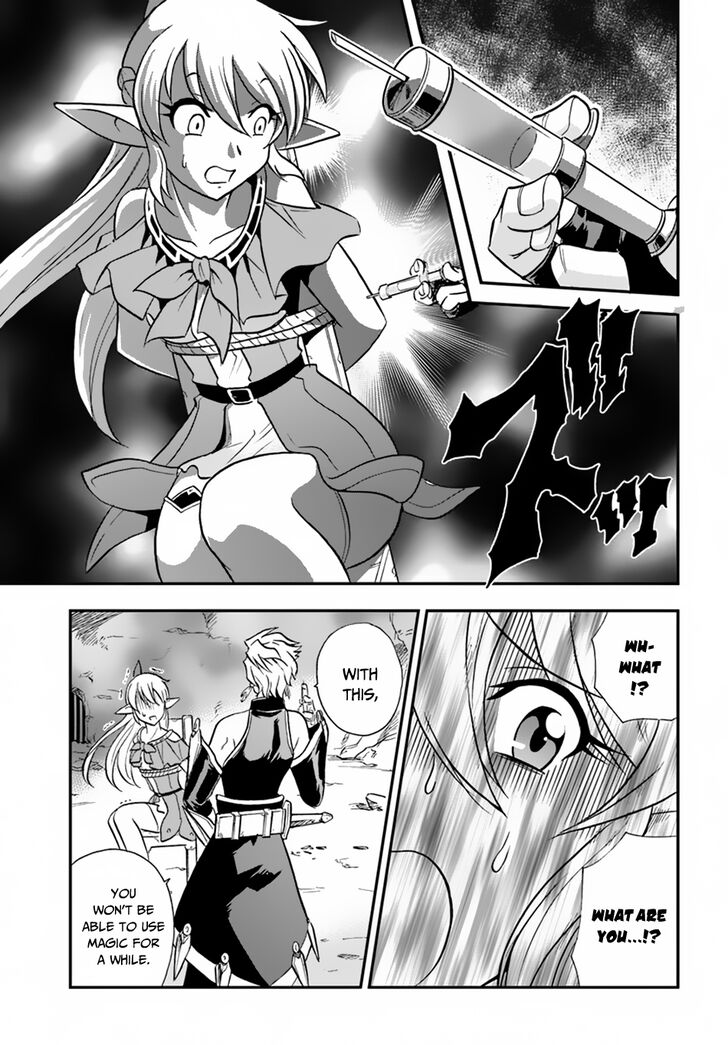 Mahou? Sonna Koto yori Kinniku da! Chapter 17 page 12 - Chapter 17