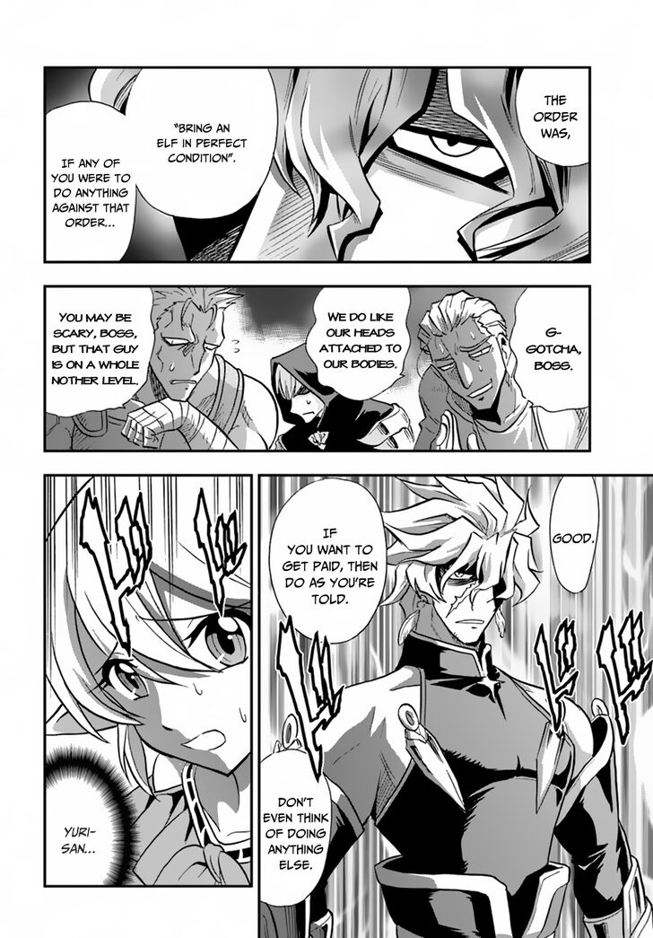 Mahou? Sonna Koto yori Kinniku da! Chapter 17 page 15 - Chapter 17
