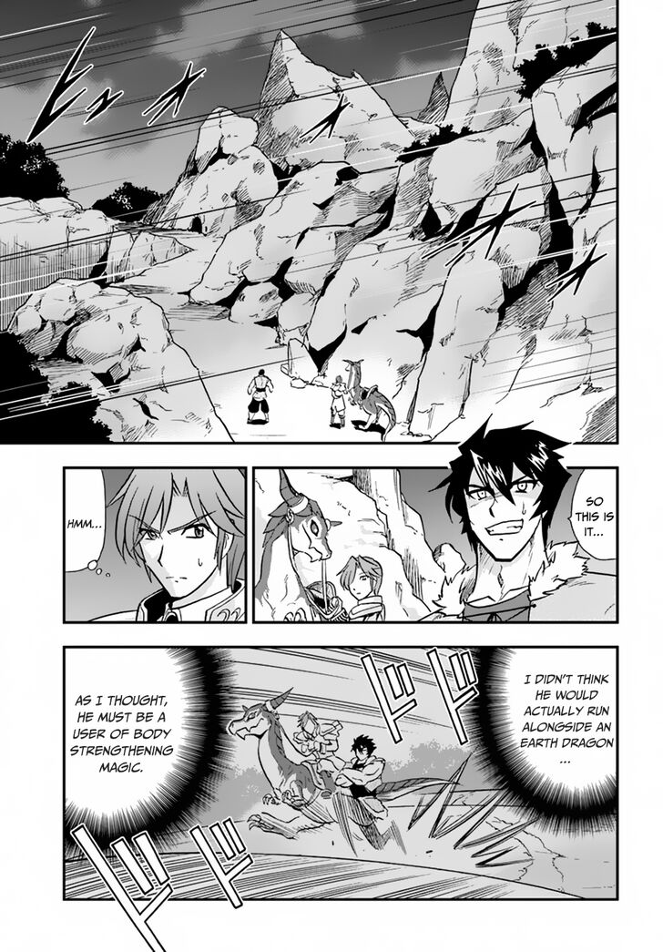Mahou? Sonna Koto yori Kinniku da! Chapter 17 page 16 - Chapter 17
