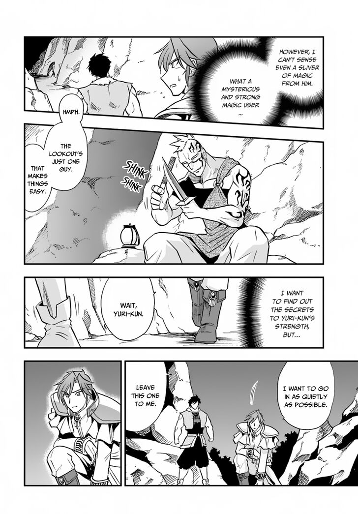 Mahou? Sonna Koto yori Kinniku da! Chapter 17 page 17 - Chapter 17