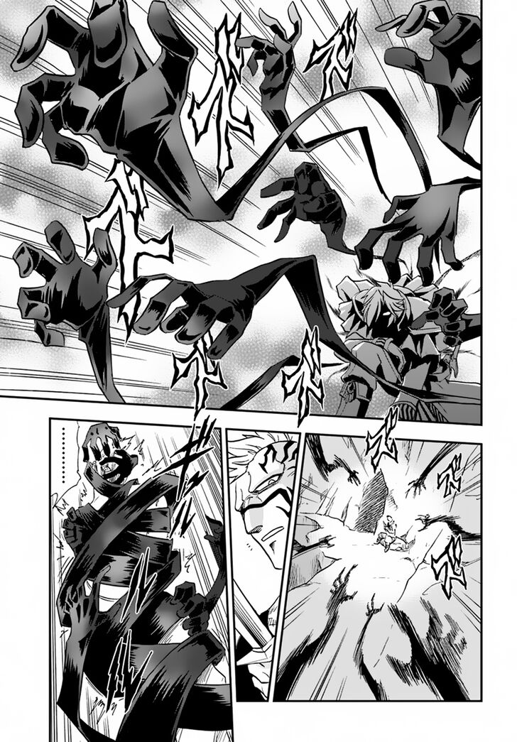 Mahou? Sonna Koto yori Kinniku da! Chapter 17 page 18 - Chapter 17