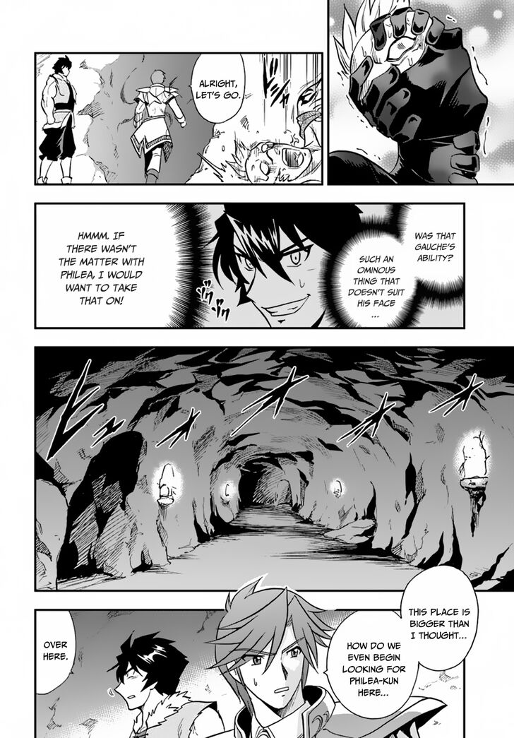 Mahou? Sonna Koto yori Kinniku da! Chapter 17 page 19 - Chapter 17