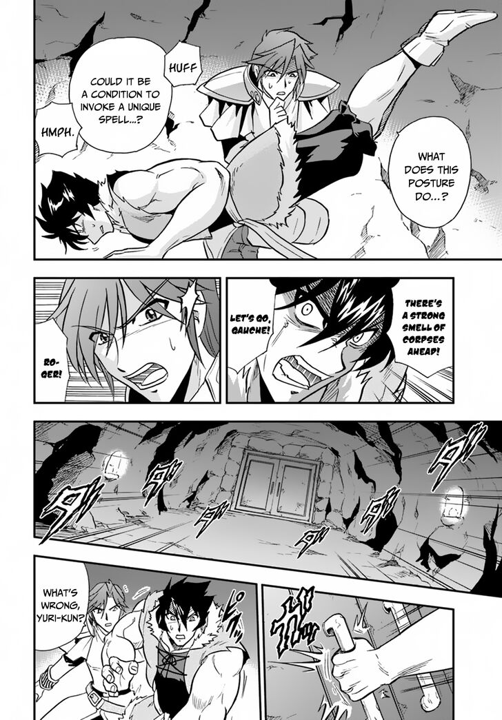 Mahou? Sonna Koto yori Kinniku da! Chapter 17 page 21 - Chapter 17