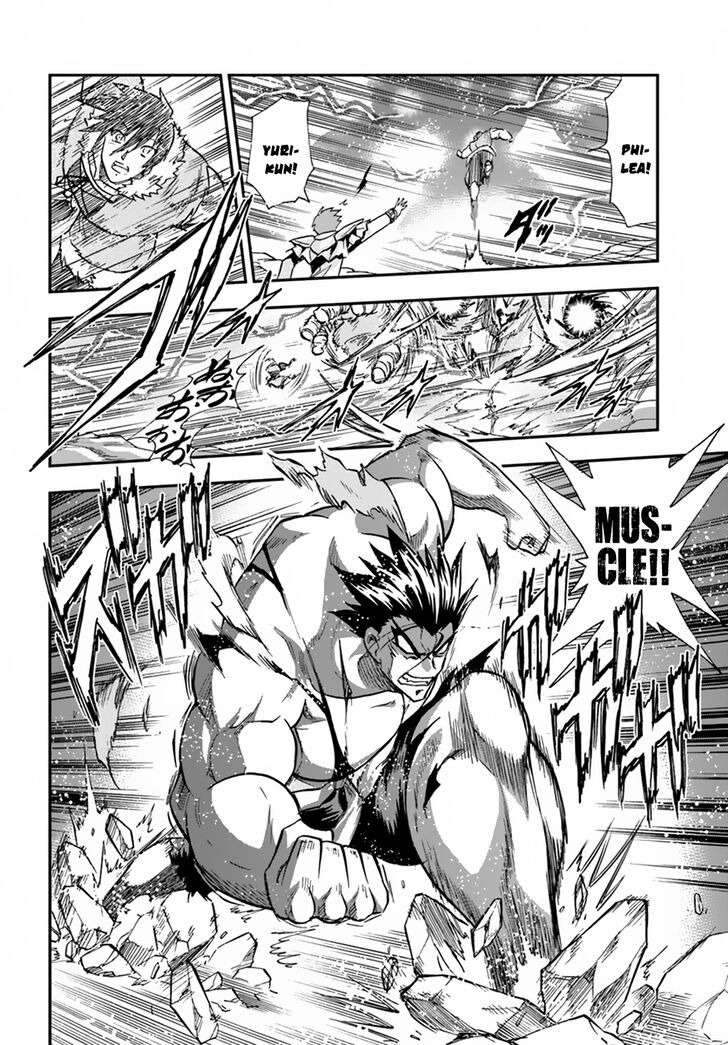 Mahou? Sonna Koto yori Kinniku da! Chapter 17 page 25 - Chapter 17