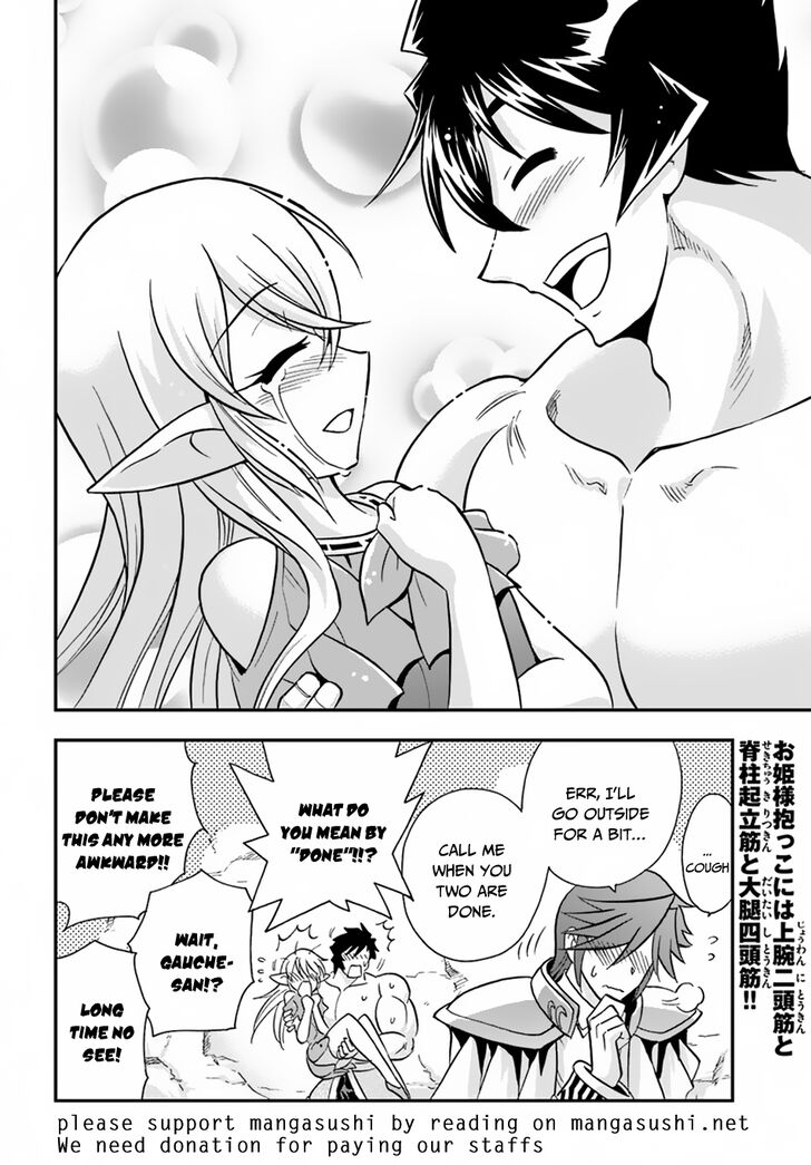 Mahou? Sonna Koto yori Kinniku da! Chapter 17 page 31 - Chapter 17