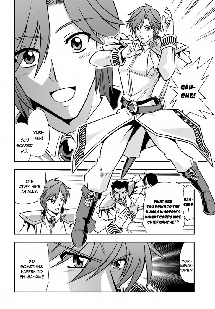 Mahou? Sonna Koto yori Kinniku da! Chapter 17 page 7 - Chapter 17