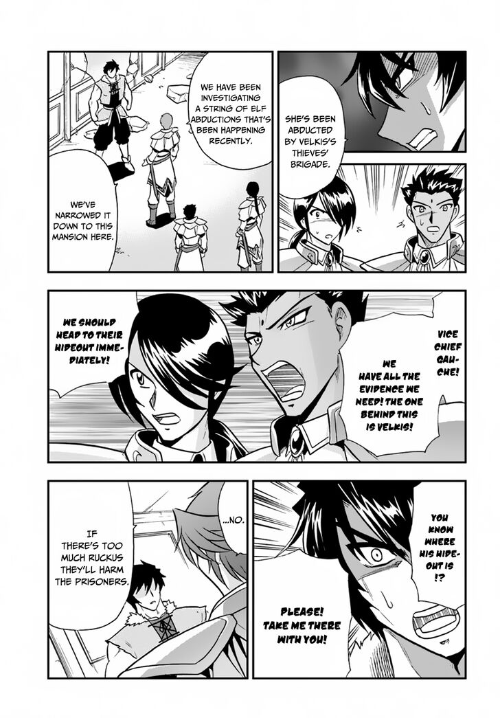 Mahou? Sonna Koto yori Kinniku da! Chapter 17 page 8 - Chapter 17