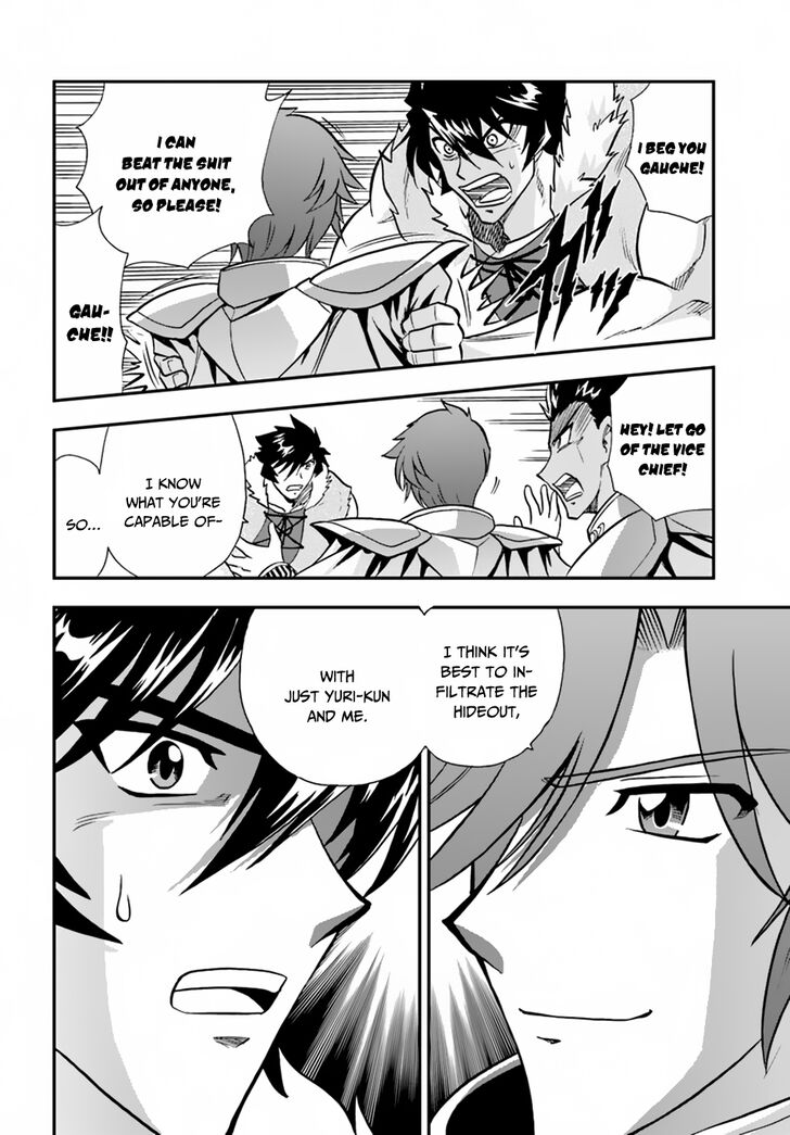 Mahou? Sonna Koto yori Kinniku da! Chapter 17 page 9 - Chapter 17