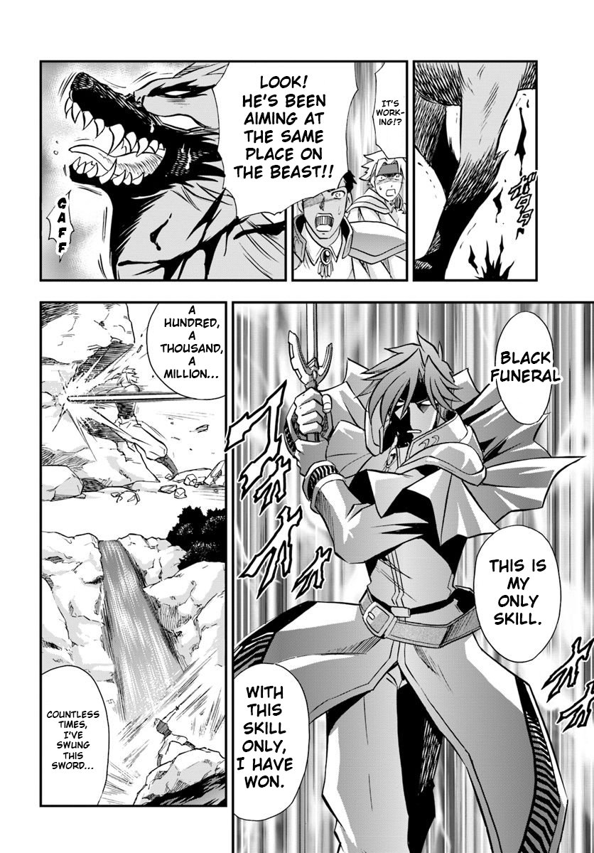 Mahou? Sonna Koto yori Kinniku da! Chapter 18 page 19 - Chapter 18