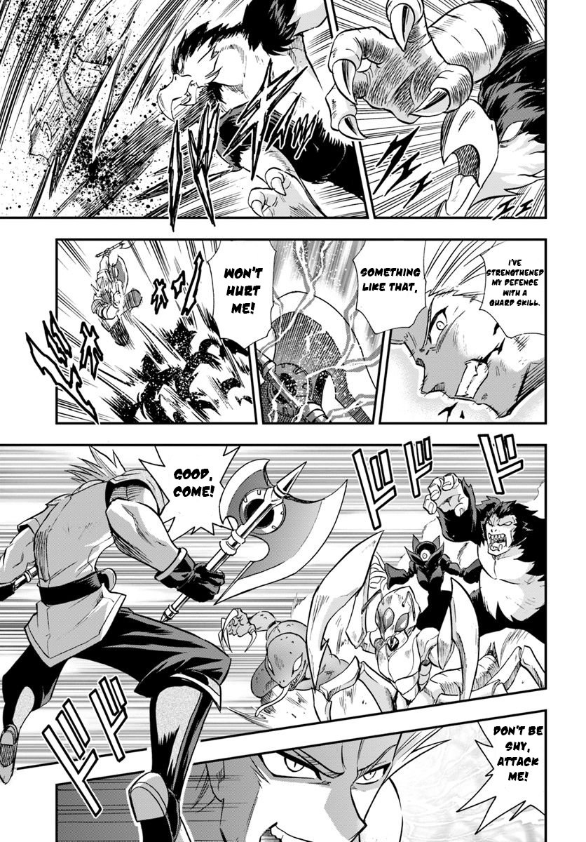 Mahou? Sonna Koto yori Kinniku da! Chapter 18 page 26 - Chapter 18