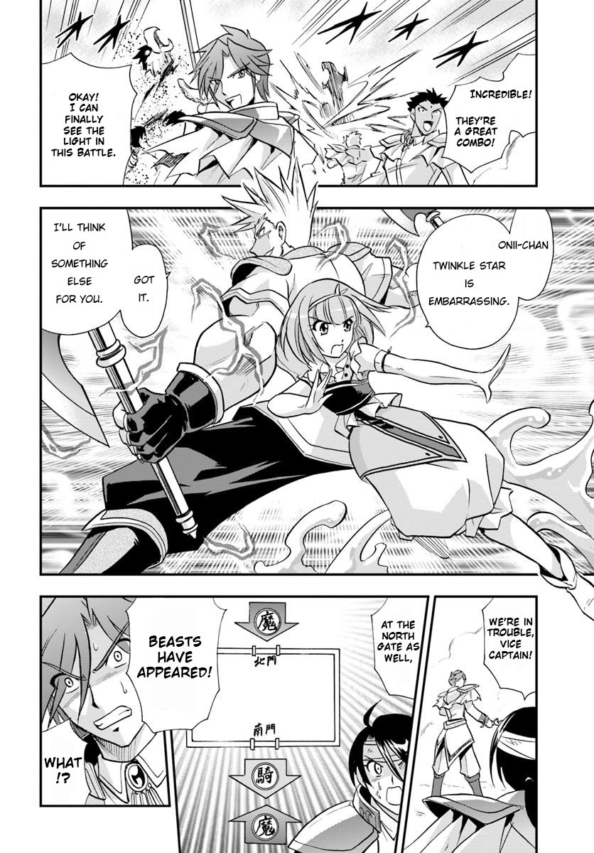 Mahou? Sonna Koto yori Kinniku da! Chapter 18 page 31 - Chapter 18