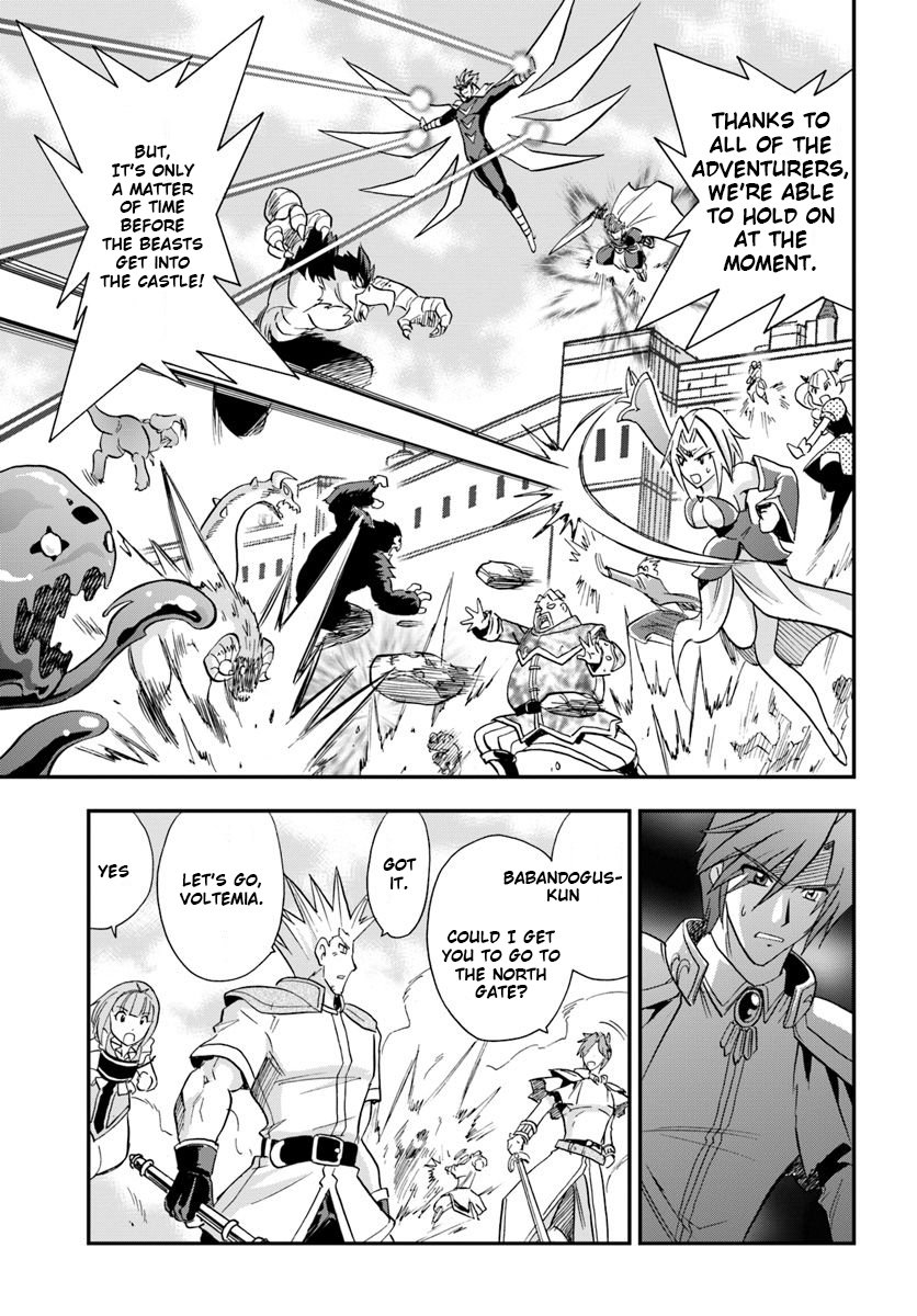 Mahou? Sonna Koto yori Kinniku da! Chapter 18 page 32 - Chapter 18