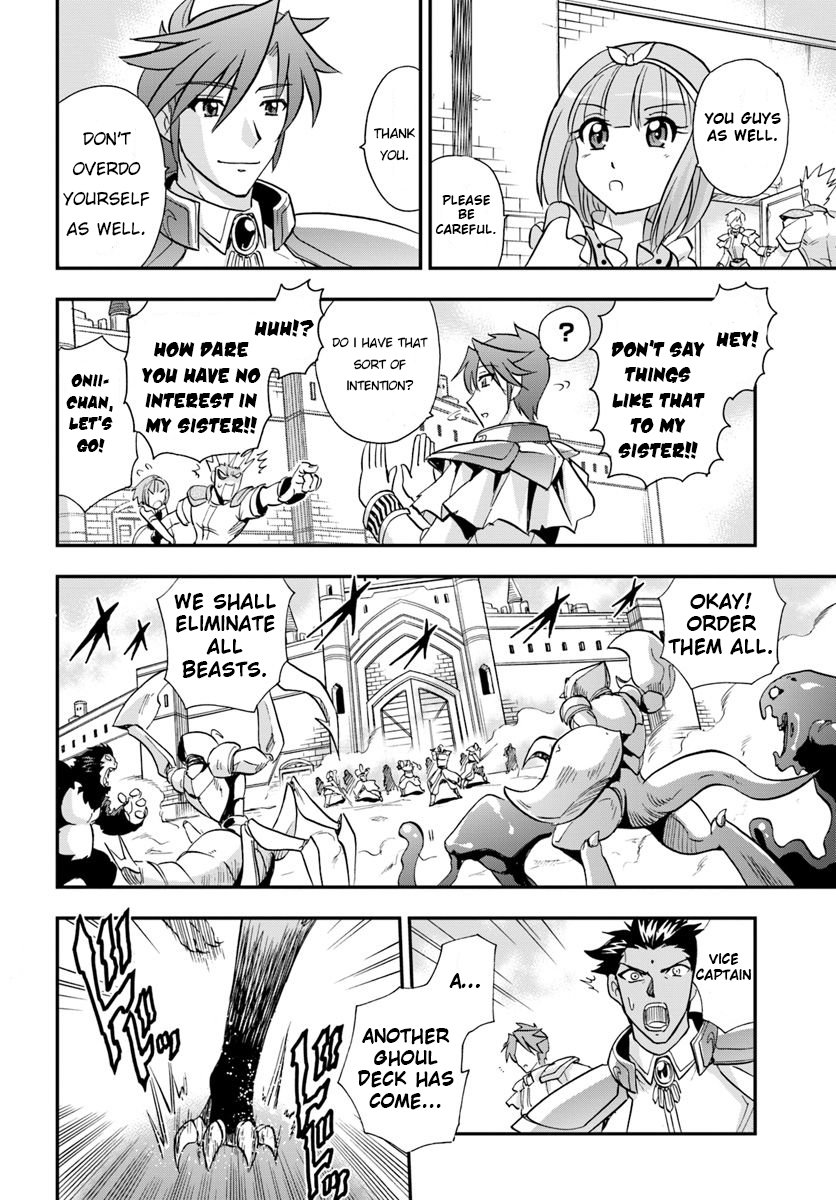 Mahou? Sonna Koto yori Kinniku da! Chapter 18 page 33 - Chapter 18