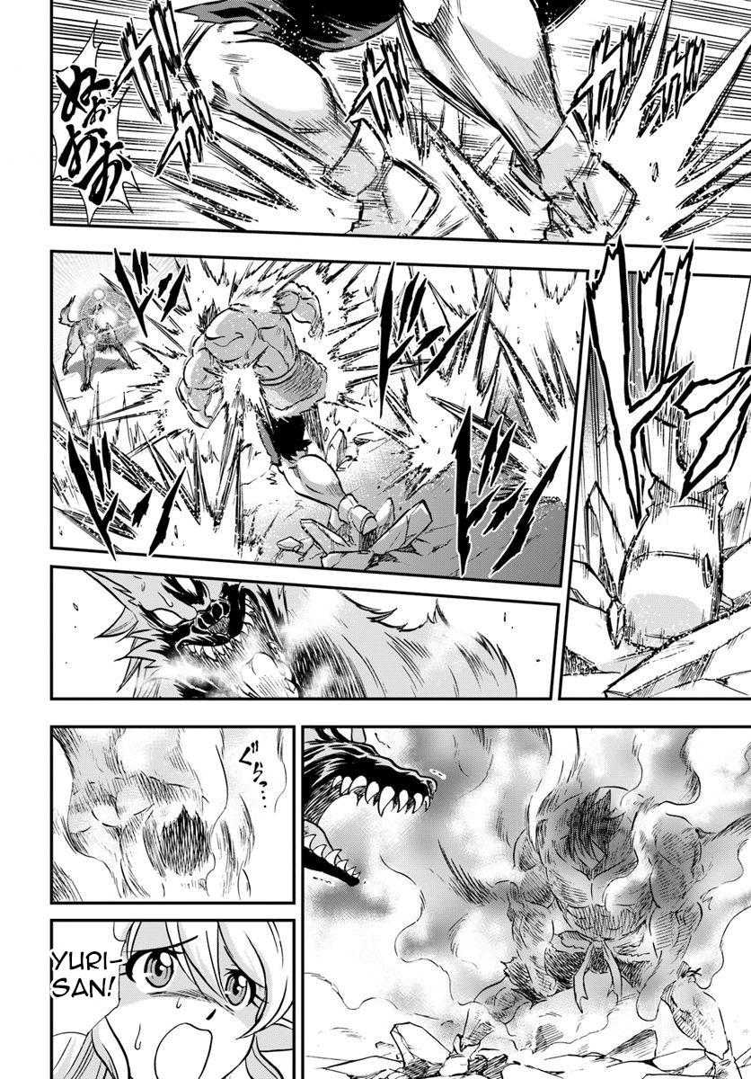 Mahou? Sonna Koto yori Kinniku da! Chapter 19 page 13 - Chapter 19