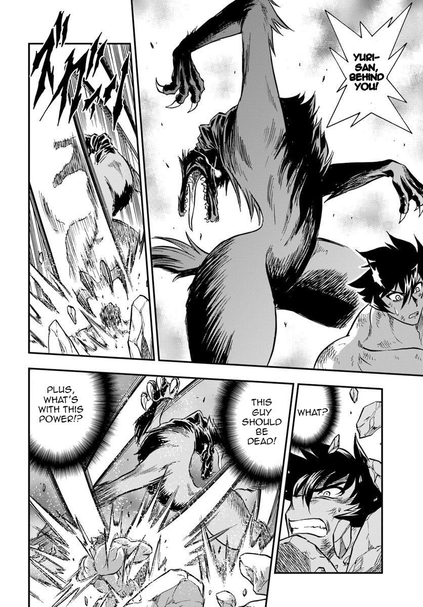 Mahou? Sonna Koto yori Kinniku da! Chapter 19 page 17 - Chapter 19