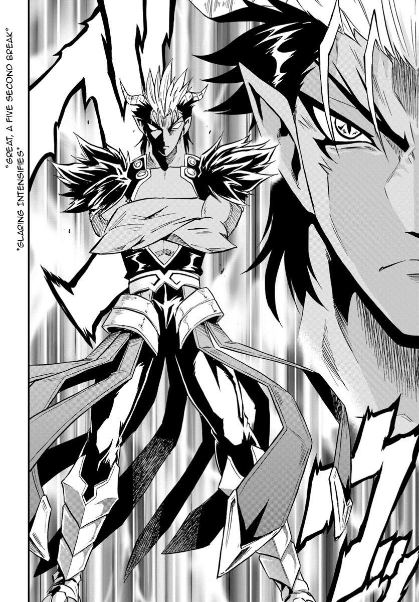 Mahou? Sonna Koto yori Kinniku da! Chapter 19 page 23 - Chapter 19